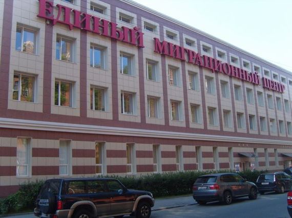 прописка в Губкинском